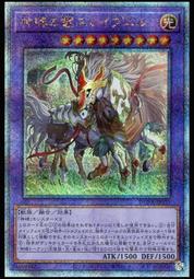 《白饅頭小舖》 DUNE-JP037 宇宙類星龍 (半鑽) 歷史價格詳細信息