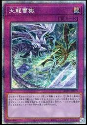 《白饅頭小舖》 ROTD-JP005 教導的聖女 艾克莉西亞 (亮面) 歷史價格詳細信息