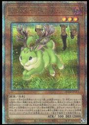 《白饅頭小舖》 RC04-JP014 未界域的鹿角兔 (半鑽) 歷史價格詳細信息