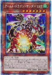 《白饅頭小舖》 BLVO-JP043 WW 鑽石鈴 (浮雕/凸版) 歷史價格詳細信息