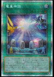 《白饅頭小舖》 HC01-JP035 歌冰麗月 (亮面) 林 歷史價格詳細信息