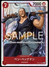 《白饅頭小舖》海賊王/航海王 OP09-010 彭克&middot;潘奇 (C) 歷史價格詳細信息