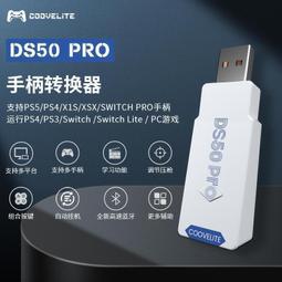酷威 COOV USB HUB K4 N100 4孔USB 轉換器 支援PS4 PS3 NS XONE NSW-0201 歷史價格詳細信息