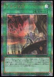 《白饅頭小舖》 ROTD-JP005 教導的聖女 艾克莉西亞 (亮面) 歷史價格詳細信息