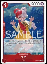 《白饅頭小舖》海賊王 OP09-004 傑克 歷史價格詳細信息