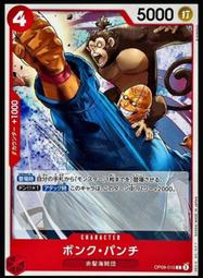 《白饅頭小舖》海賊王 航海王 ST07-007 C 夏洛特・布璃叡 歷史價格詳細信息