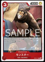 《白饅頭小舖》海賊王/航海王 OP09-010 彭克&middot;潘奇 (C) 歷史價格詳細信息