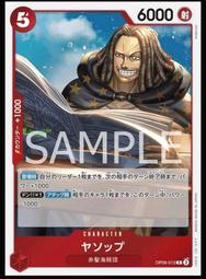 《白饅頭小舖》海賊王 OPCG OP09-103 可亞拉 歷史價格詳細信息
