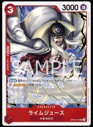 《白饅頭小舖》海賊王/航海王 OP09-010 彭克&middot;潘奇 (C) 歷史價格詳細信息