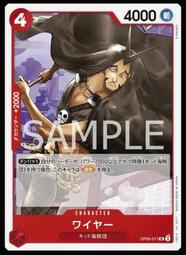 《白饅頭小舖》海賊王/航海王 OP09-010 彭克&middot;潘奇 (C) 歷史價格詳細信息