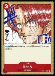 《白饅頭小舖》海賊王/航海王 OP09-010 彭克&middot;潘奇 (C) 歷史價格詳細信息