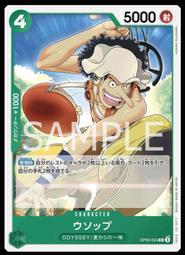 《白饅頭小舖》海賊王/航海王 OP09-010 彭克&middot;潘奇 (C) 歷史價格詳細信息