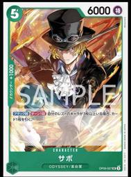 《白饅頭小舖》航海王 OPCG OP09-109 UC 哈古瓦爾 D 薩烏羅 歷史價格詳細信息