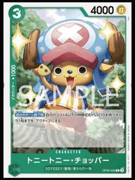 《白饅頭小舖》海賊王/航海王 OP09-010 彭克&middot;潘奇 (C) 歷史價格詳細信息