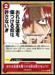 不要傷害我小孩.台灣巨圖三區市售版.無刮傷.1997奧斯卡影后梅莉史翠普主演 歷史價格詳細信息