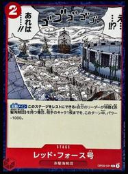 《白饅頭小舖》海賊王 航海王 ST07-007 C 夏洛特・布璃叡 歷史價格詳細信息