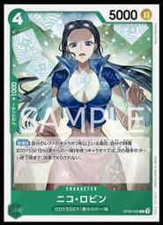 《白饅頭小舖》 OPCG 航海王 OP09-087 C 夏洛特・普琳 歷史價格詳細信息