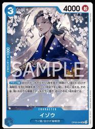 《白饅頭小舖》海賊王/航海王 OP09-010 彭克&middot;潘奇 (C) 歷史價格詳細信息