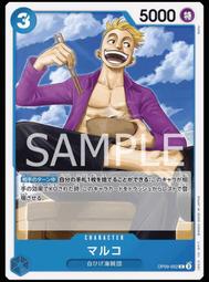 《白饅頭小舖》海賊王/航海王 OP09-010 彭克&middot;潘奇 (C) 歷史價格詳細信息