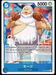 《白饅頭小舖》海賊王/航海王 OP09-010 彭克&middot;潘奇 (C) 歷史價格詳細信息