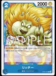 《白饅頭小舖》海賊王/航海王 OP09-010 彭克&middot;潘奇 (C) 歷史價格詳細信息