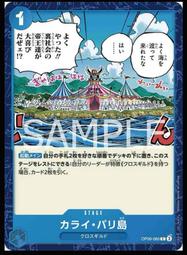 《白饅頭小舖》航海王 海賊王 OPCG   OP09-030 UC 托拉法爾加 羅 歷史價格詳細信息