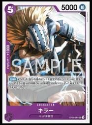 《白饅頭小舖》航海王 OPCG OP09-109 UC 哈古瓦爾 D 薩烏羅 歷史價格詳細信息