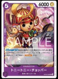 《白饅頭小舖》海賊王/航海王 OP09-010 彭克&middot;潘奇 (C) 歷史價格詳細信息