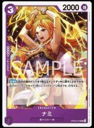 《白饅頭小舖》海賊王/航海王 OP09-010 彭克&middot;潘奇 (C) 歷史價格詳細信息