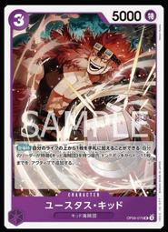 《白饅頭小舖》海賊王/航海王 OP09-010 彭克&middot;潘奇 (C) 歷史價格詳細信息