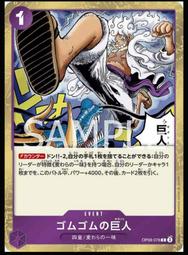 《白饅頭小舖》 OPCG 航海王 OP09-087 C 夏洛特・普琳 歷史價格詳細信息