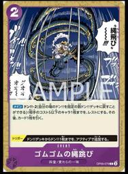 《白饅頭小舖》航海王 OPCG OP09-109 UC 哈古瓦爾 D 薩烏羅 歷史價格詳細信息