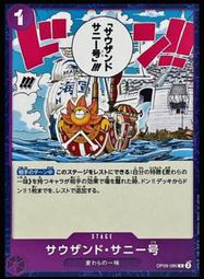 《白饅頭小舖》海賊王/航海王 OP09-010 彭克&middot;潘奇 (C) 歷史價格詳細信息