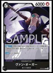 《白饅頭小舖》 OPCG 航海王 OP09-087 C 夏洛特・普琳 歷史價格詳細信息