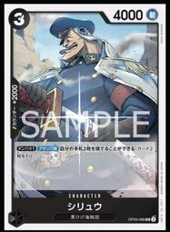 《白饅頭小舖》 OPCG 航海王 OP09-087 C 夏洛特・普琳 歷史價格詳細信息