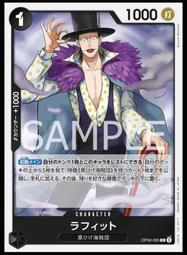 《白饅頭小舖》 OPCG 航海王 OP09-087 C 夏洛特・普琳 歷史價格詳細信息