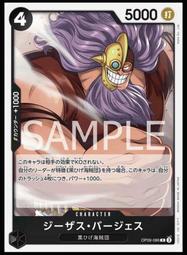 《白饅頭小舖》 OPCG 航海王 OP09-087 C 夏洛特・普琳 歷史價格詳細信息