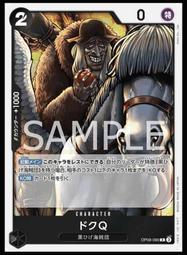 《白饅頭小舖》 OPCG 航海王 OP09-087 C 夏洛特・普琳 歷史價格詳細信息