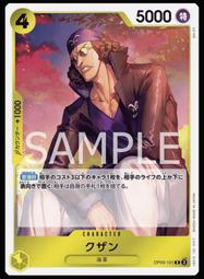 《白饅頭小舖》海賊王/航海王 OP09-010 彭克&middot;潘奇 (C) 歷史價格詳細信息