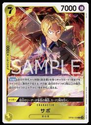 《白饅頭小舖》海賊王/航海王 OP09-010 彭克&middot;潘奇 (C) 歷史價格詳細信息