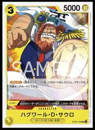 古巴瓦林和龍婆通二廟坤平，品相美美的藍月亮，細節太好，自行欣 -1888 歷史價格詳細信息