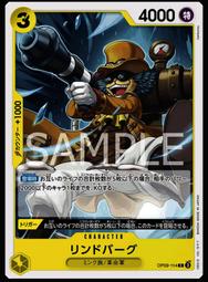 《白饅頭小舖》海賊王/航海王 OP09-010 彭克&middot;潘奇 (C) 歷史價格詳細信息