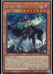 《白饅頭小舖》 DIFO-JP020 音響戰士 吉他手 (普卡) 歷史價格詳細信息