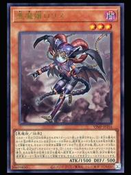 《白饅頭小舖》 VJMP-JP228 閃刀姬 阿薩蕾雅 (金亮) 歷史價格詳細信息