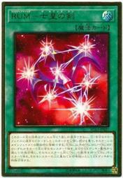 《白饅頭小舖》 RC03-JP030 19PP-JP006轉生炎獸 獨角兔 (亮面) 歷史價格詳細信息