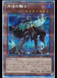 《白饅頭小舖》 DIFO-JP020 音響戰士 吉他手 (普卡) 歷史價格詳細信息