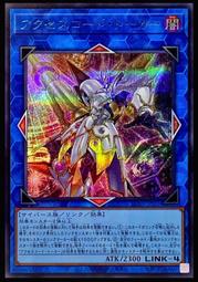《白饅頭小舖》 SUB1-JP062 爆龍劍士 點火P (普鑽) 搜:22TP-JP309 CORE-JP050 歷史價格詳細信息