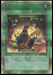 《白饅頭小舖》 RC04-JP056 儀式的下準備 (金亮) 歷史價格詳細信息