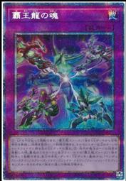 《白饅頭小舖》 HC01-JP035 歌冰麗月 (亮面) 林 歷史價格詳細信息