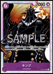 《白饅頭小舖》海賊王 OPCG 航海王 OP02-051 SR 艾波利歐・伊娃柯夫 歷史價格詳細信息